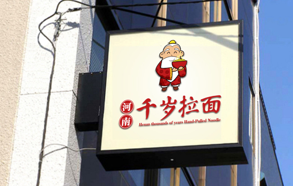 在各類品牌設計公司報價下，策劃一個杭州品牌設計多少錢？