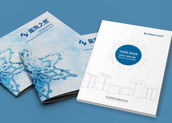 產品畫冊怎么設計? 找石特問問看！
