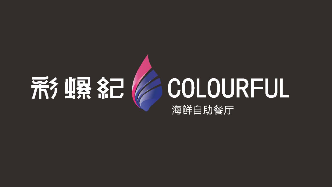 餐飲行業品牌設計怎樣突破同質化？