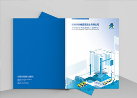 企業畫冊設計要從什么地方規劃？