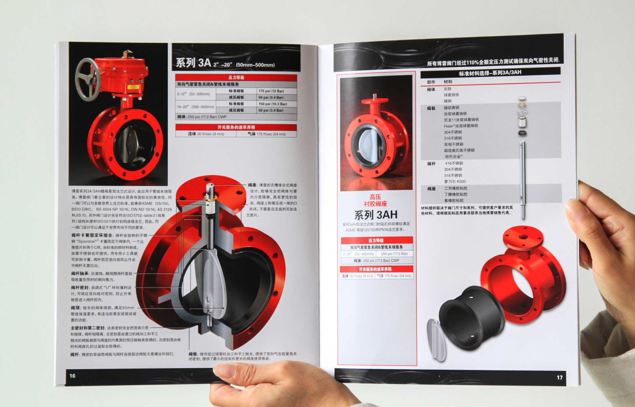 杭州畫冊設計廣告公司有完善的體系