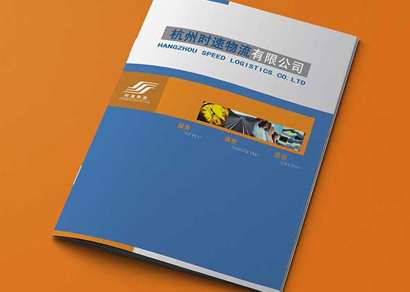 杭州畫(huà)冊(cè)設(shè)計(jì)廣告公司為什么會(huì)受到大家的歡迎？