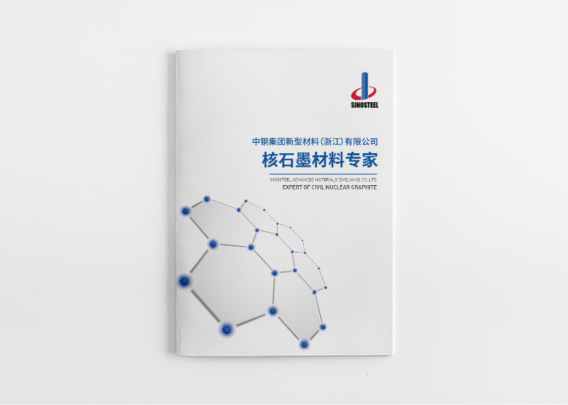 宣傳畫冊設(shè)計制作和與行業(yè)匹配？