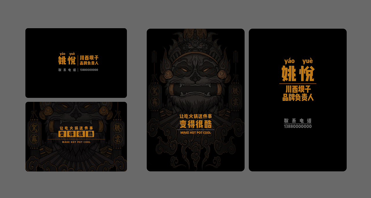 品牌命名的依據是什么？