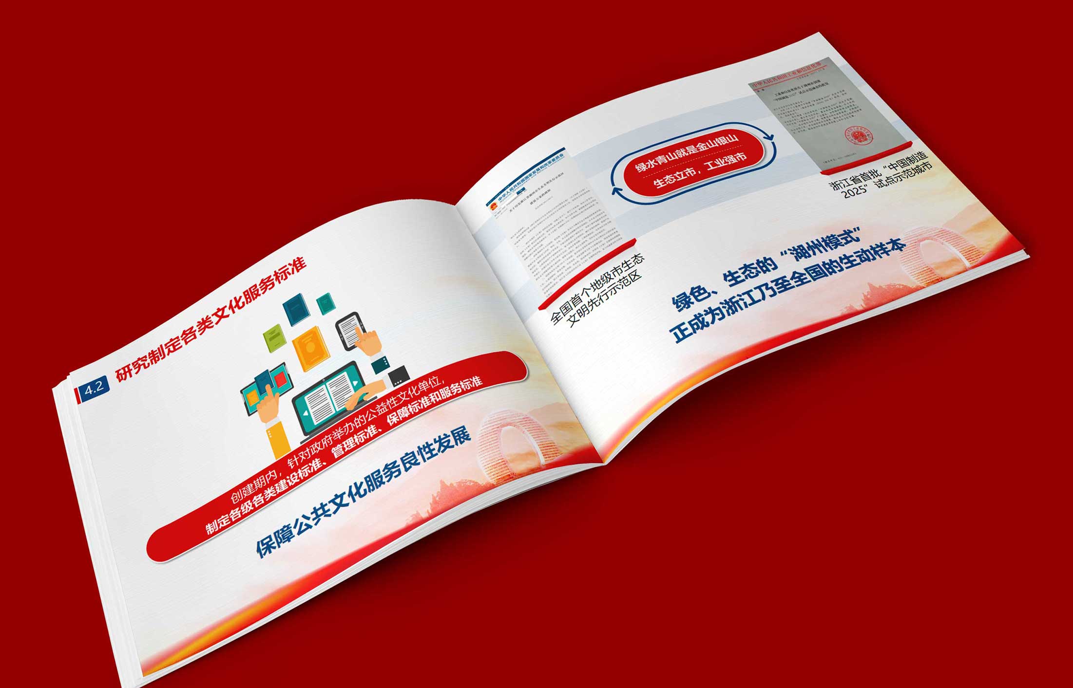 世界杯營(yíng)銷，全球的狂歡