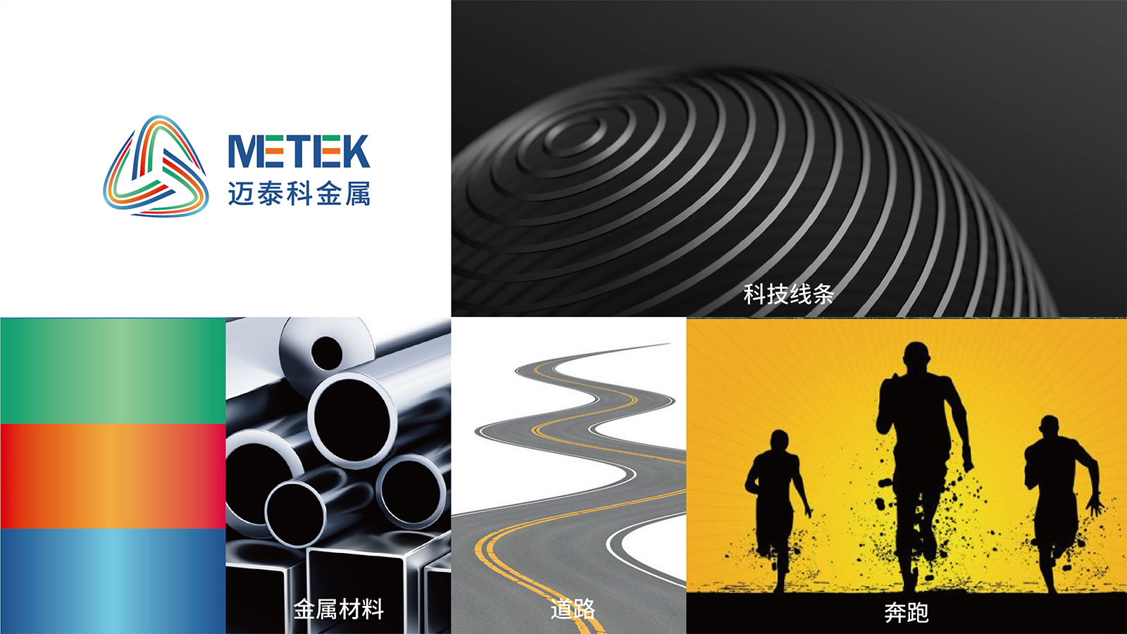 宣傳海報設計公司的發(fā)展現(xiàn)狀