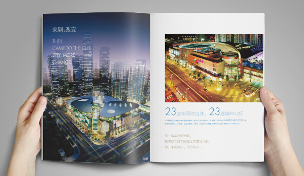 廣告宣傳冊設計