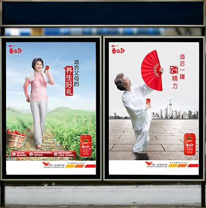廣告海報設(shè)計