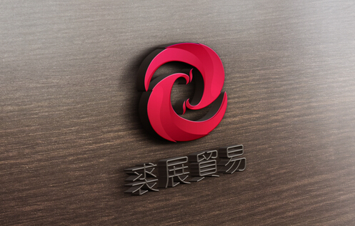 杭州商標(biāo)設(shè)計公司