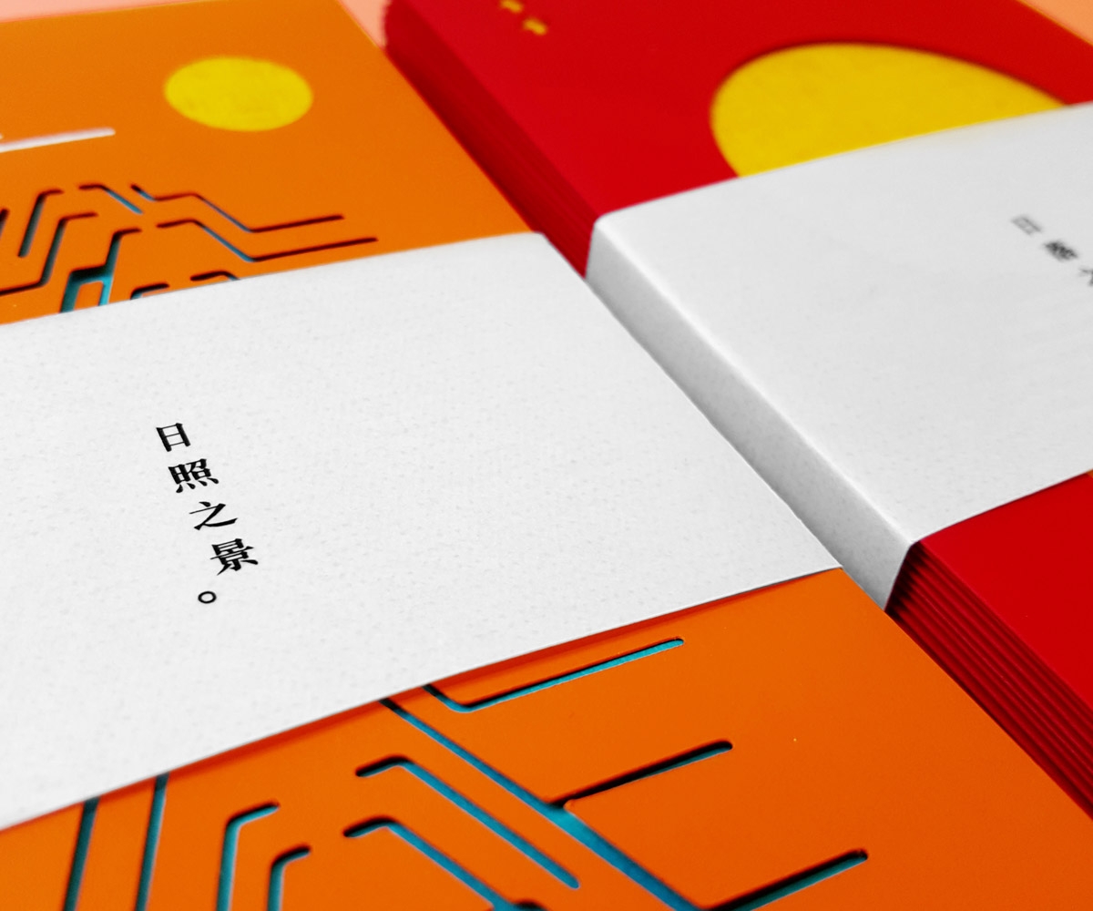 過年紅包禮品包裝設(shè)計(jì)，現(xiàn)在的你還能收到紅包嗎？